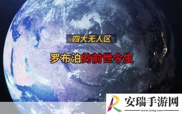 无人区一线二线