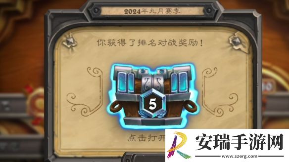 炉石传说月初段位继承规则是什么