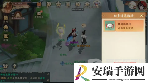 封神幻想世界剑侠梦想怎么完成