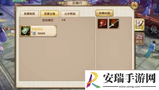 九阴真经摆摊怎么摆