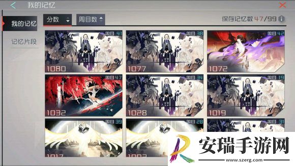 永远的7日之都雯梓线全结局详细攻略