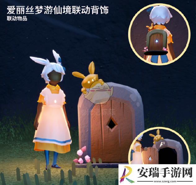 光遇联动物品有哪些