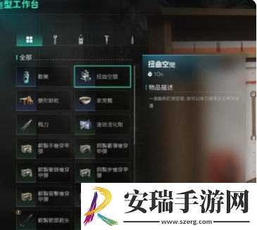 七日世界组队看不见队友怎么办
