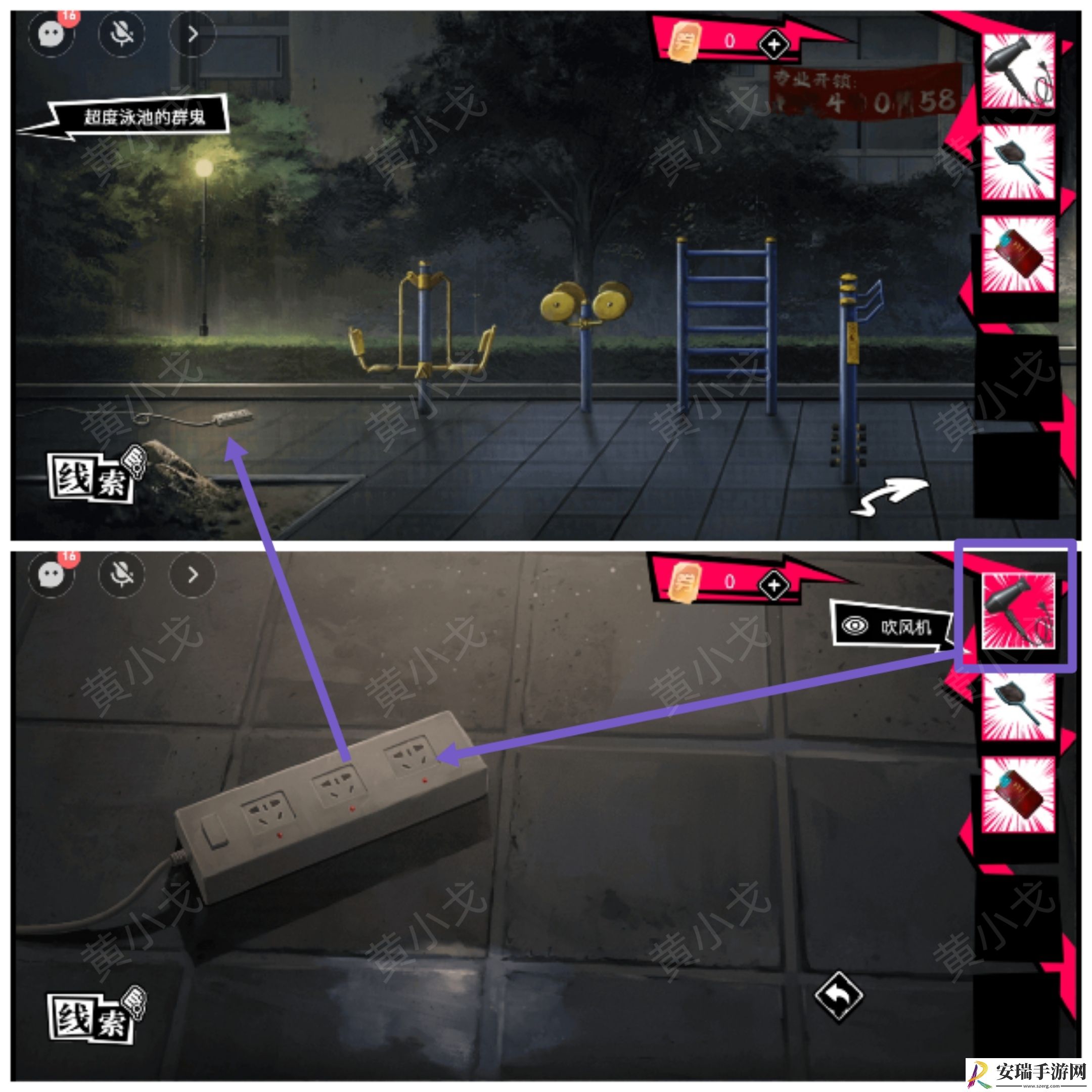 鬼灵顾问笔仙段小龙视角攻略