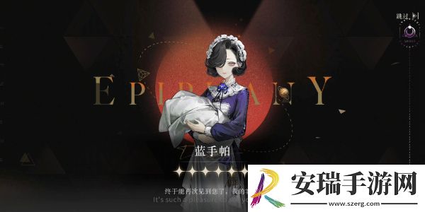 重返未来1999蓝手帕怎么获取