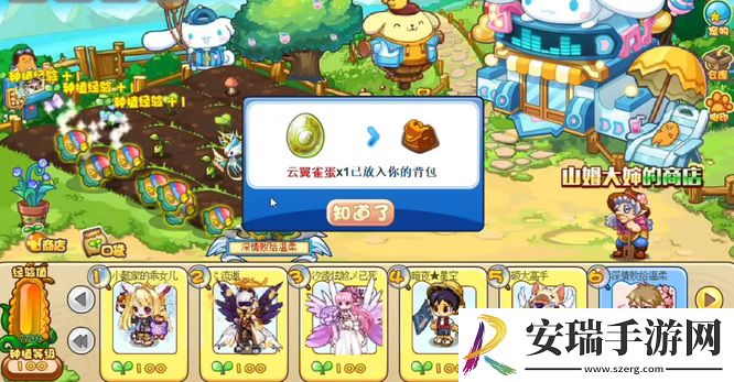 洛克王国云翼雀怎么抓捕