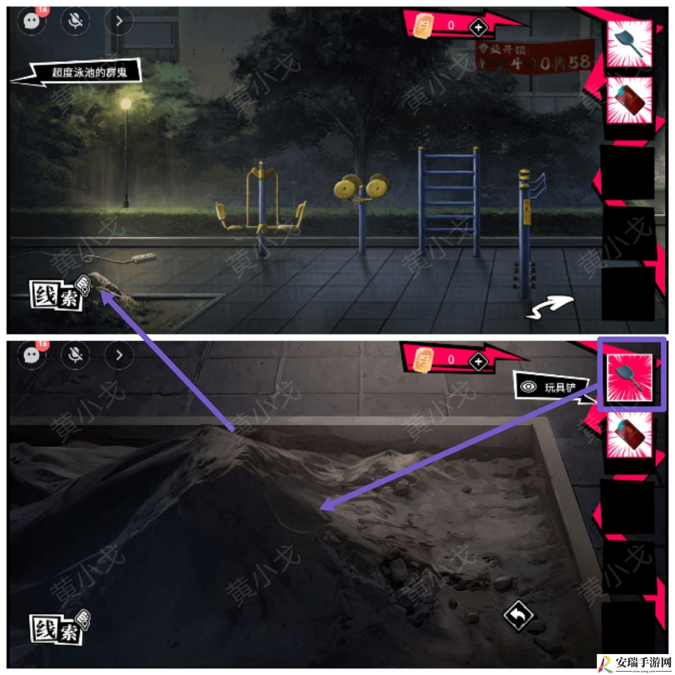 鬼灵顾问笔仙段小龙视角攻略