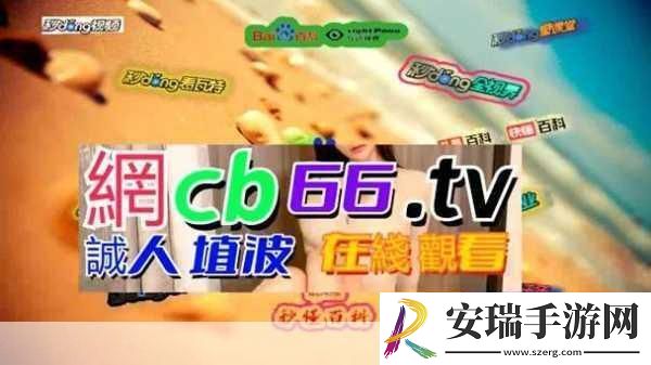 美国人与畜禽CROPROATION