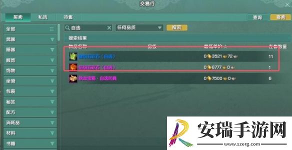 剑网3雾海寻龙怎么清包