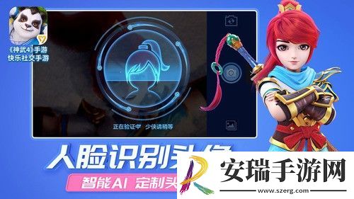 神武手游60装备满属性上限是多少