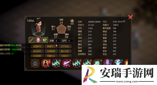 大侠立志传三生石刷新地点分析