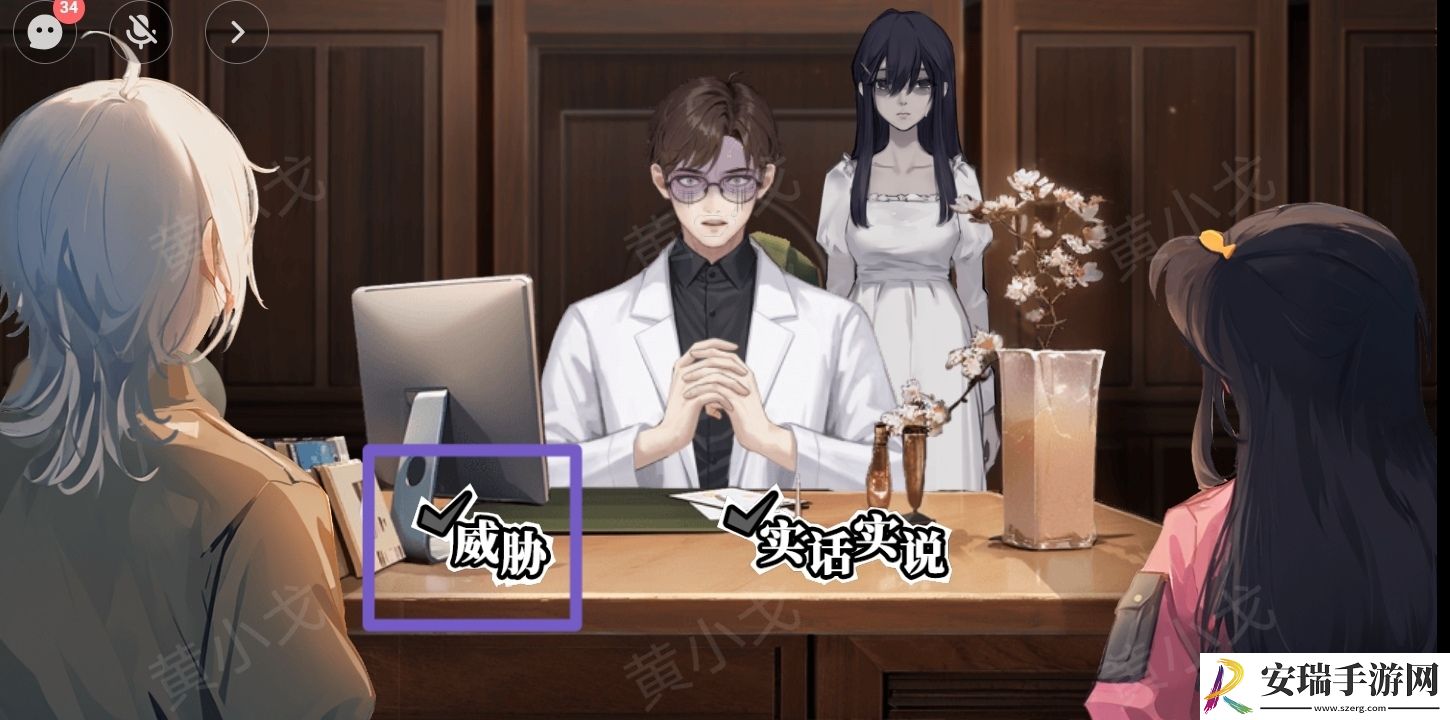 谜境鬼灵顾问笔仙欧阳青视角攻略