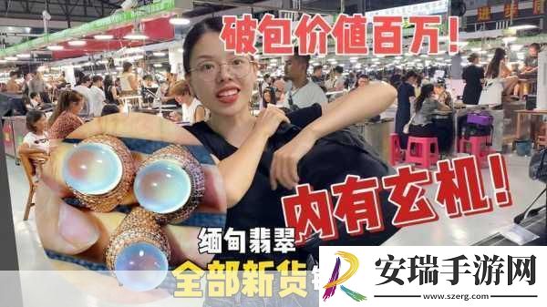 国精产品W灬源