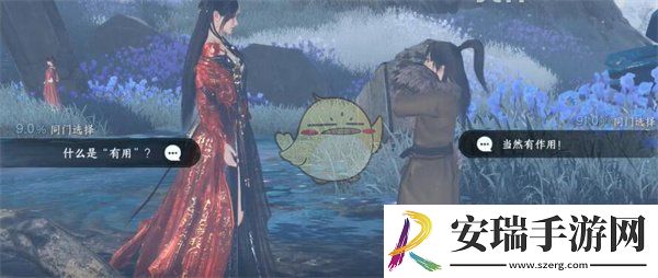 逆水寒手游匣中鸣传闻任务怎么做
