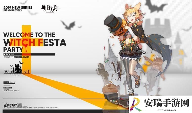 全面解析