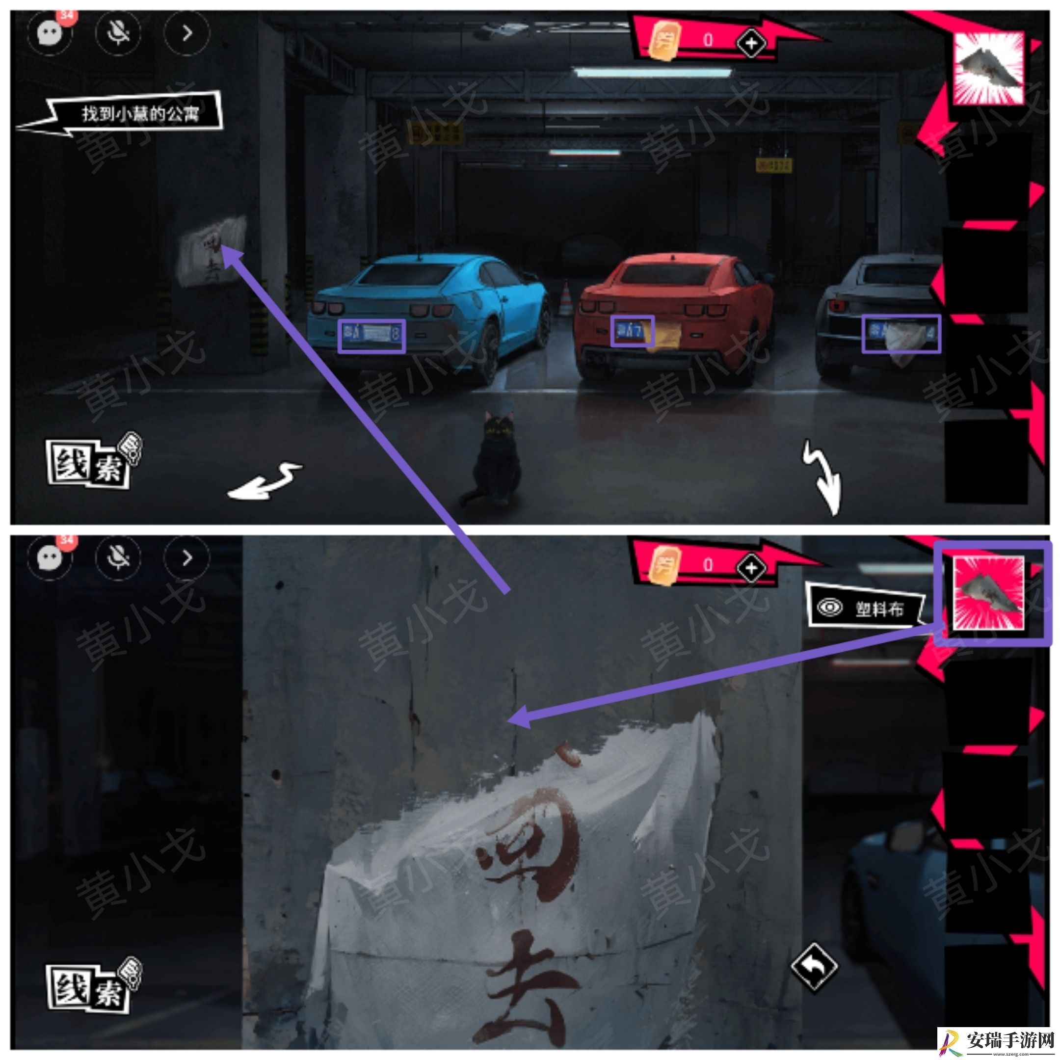 谜境鬼灵顾问笔仙欧阳青视角攻略