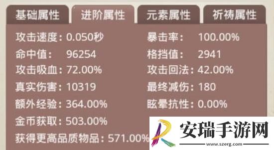 小小勇者精灵合成攻略