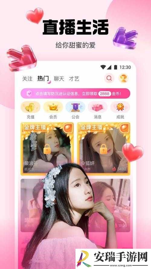 橘子直播