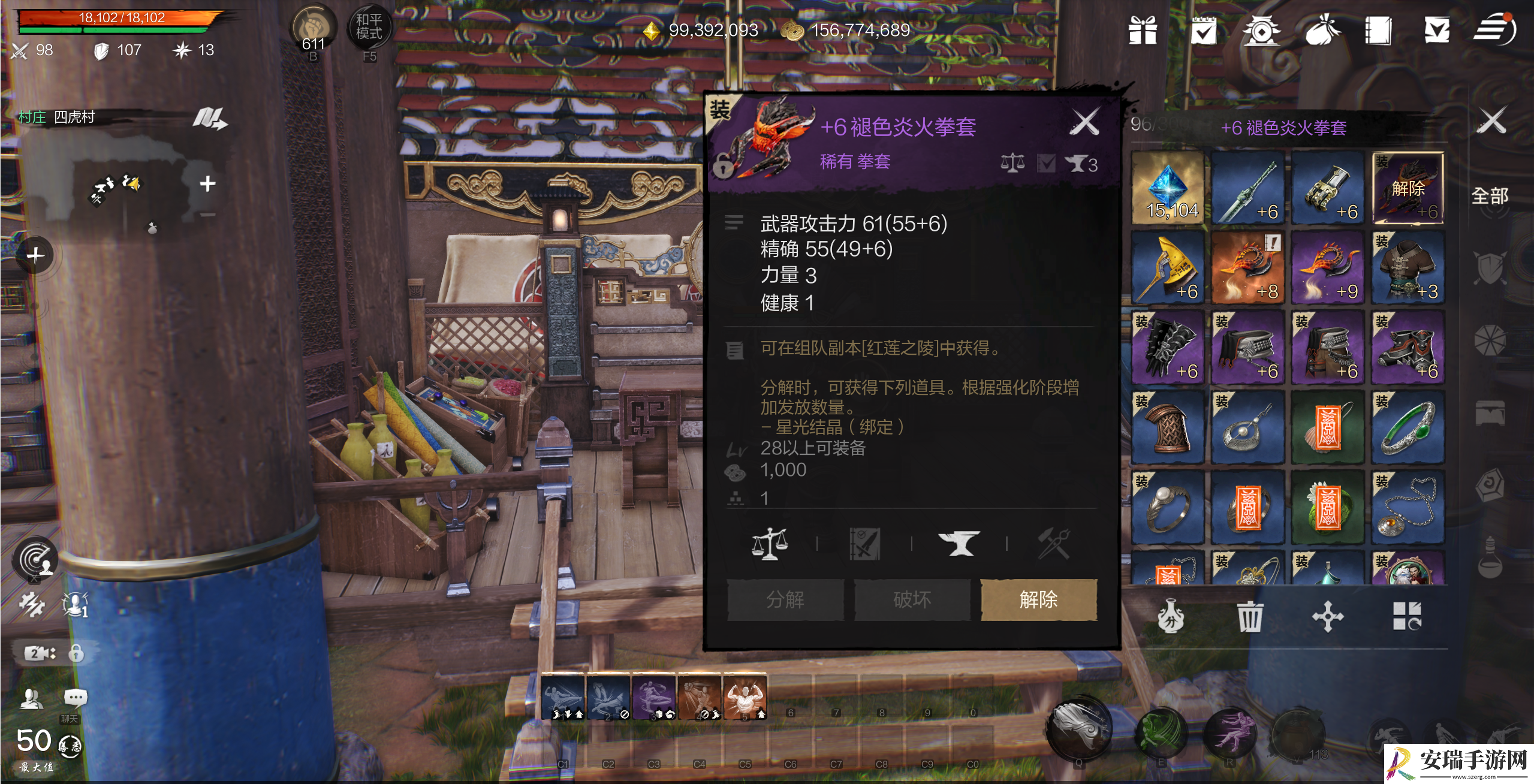 剑灵2拳套剑灵怎么搭配