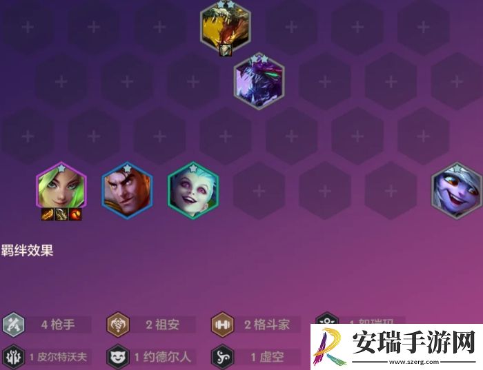 金铲铲之战S9恭喜发财泽丽开局怎么玩