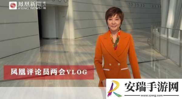 凤凰直播