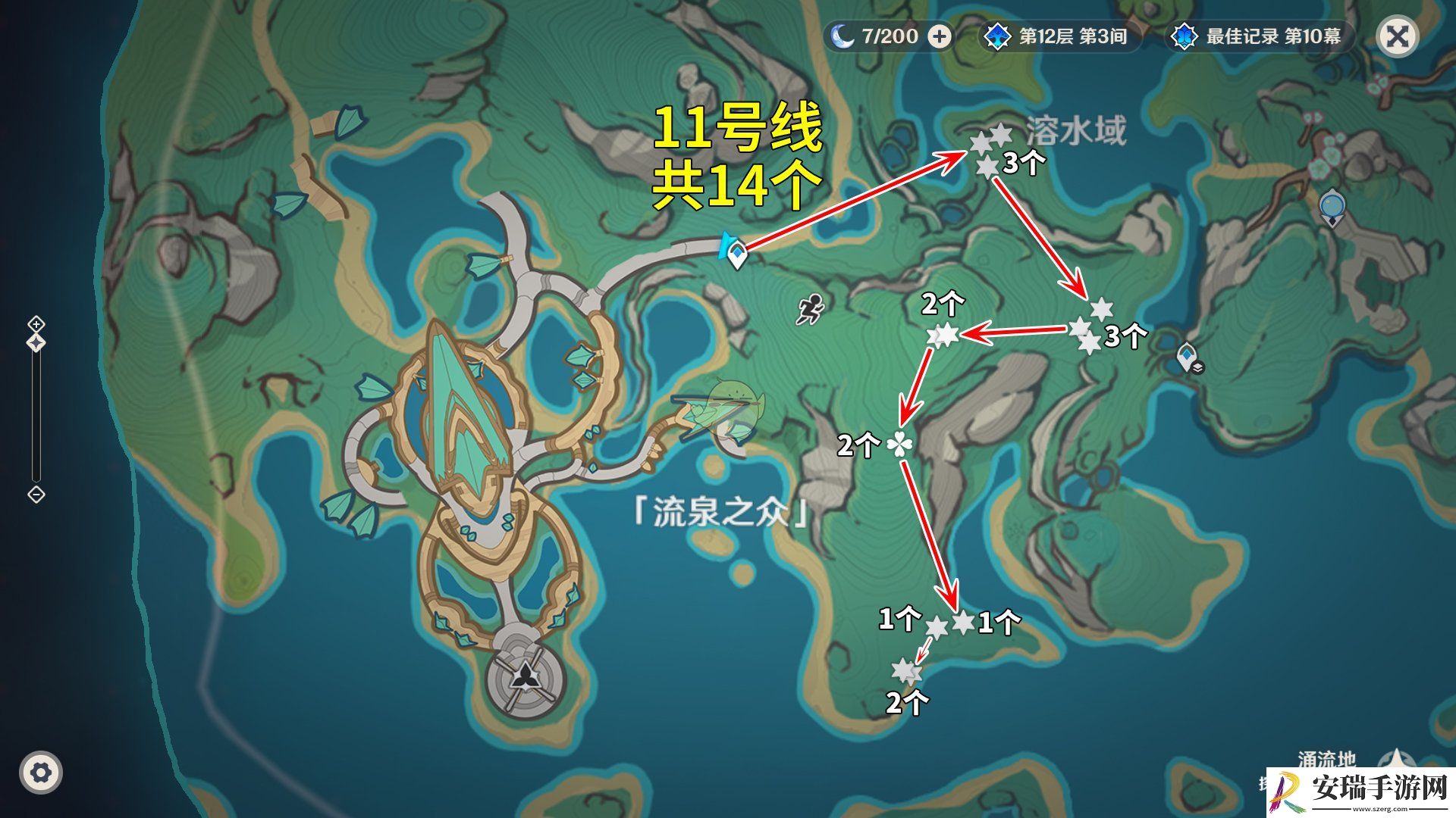 原神烛伞蘑菇在哪采集
