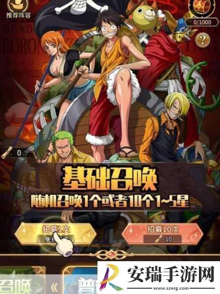 海贼王BountyRush燃爆来袭年内MOBA新战场等你征服！