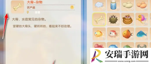 摩尔庄园手游*怎么处理