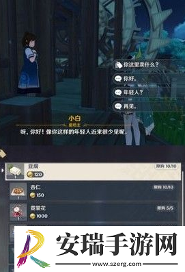原神10个隐藏商人位置大全
