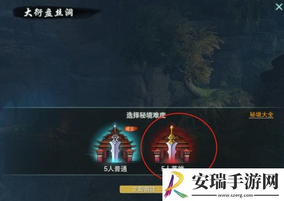剑网3经首道源尹氏声望怎么提升