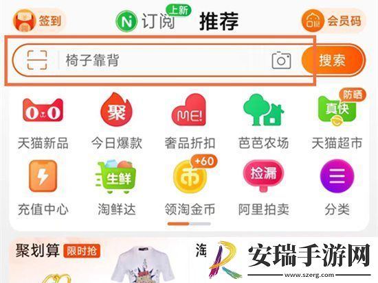 淘宝同城购在哪