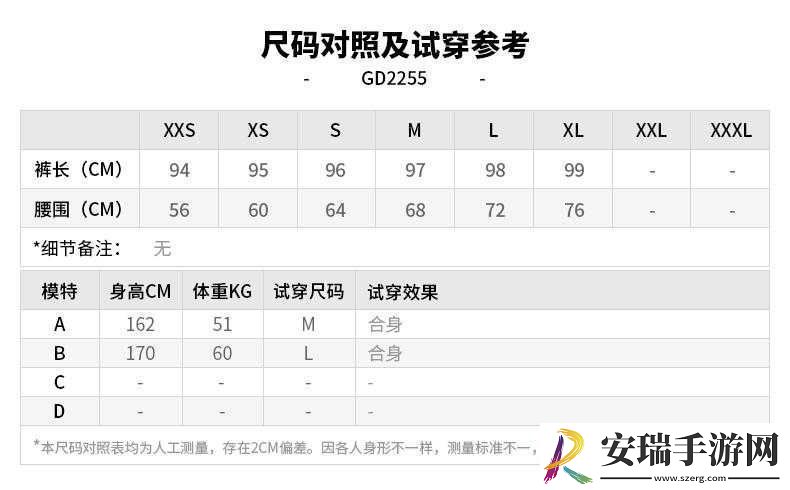 三叶草欧洲码在线