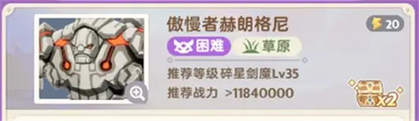 出发吧麦芬傲慢者赫朗格尼副本怎么通关