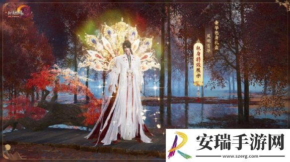 剑网3风明雪华礼盒外观有什么特效