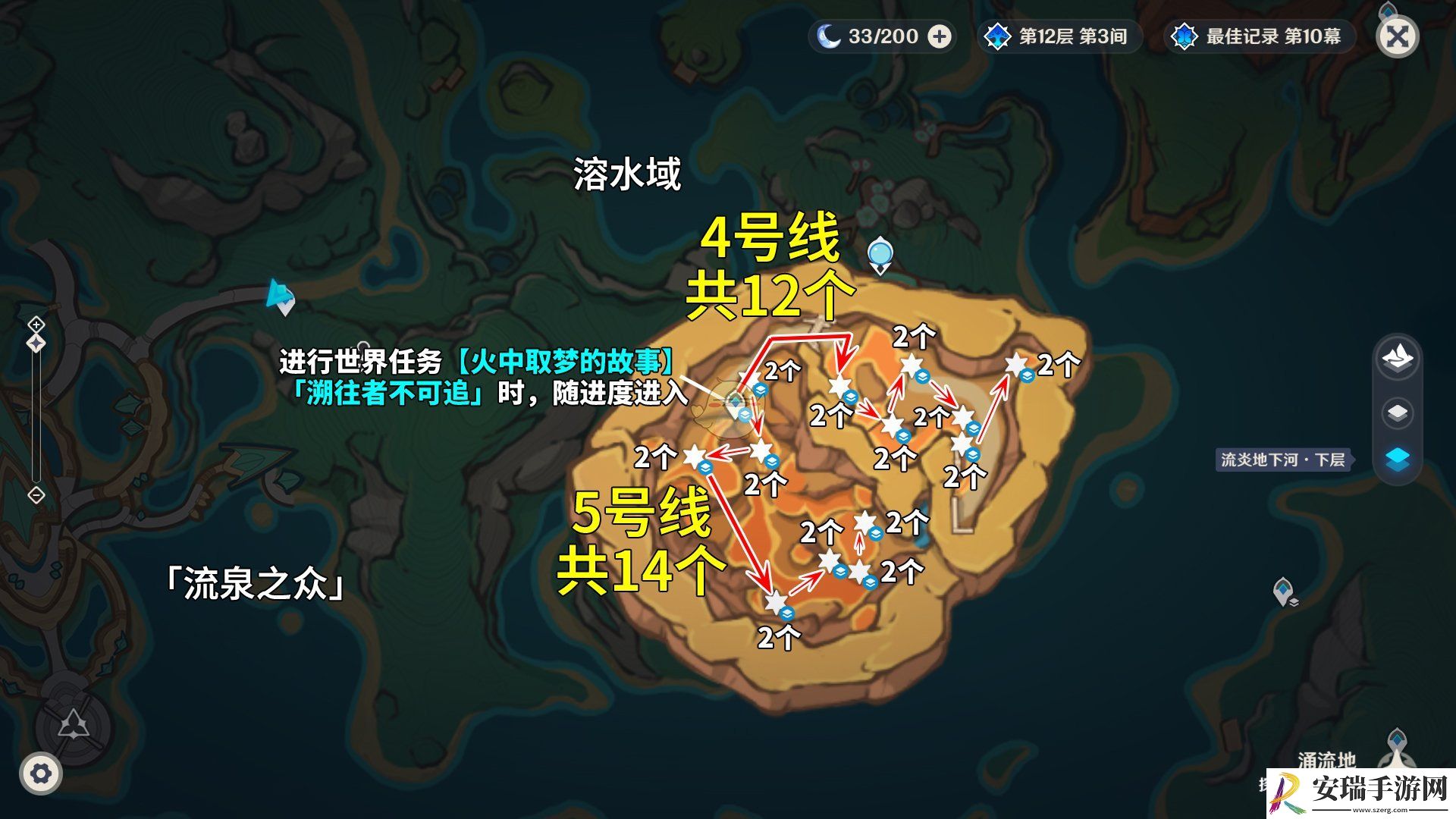原神澄晶实高效怎么高效采集