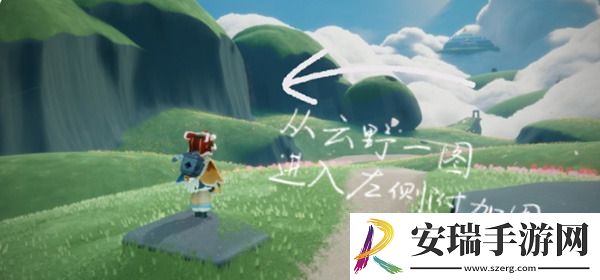 光遇云野挂机点在哪