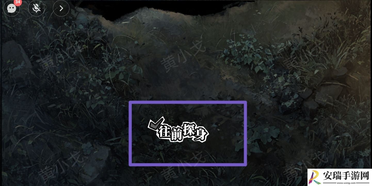 谜境鬼灵顾问笔仙欧阳青视角攻略