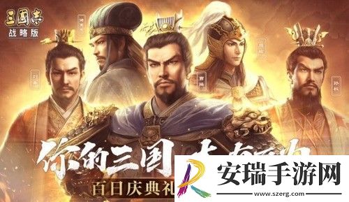 三国志战略版白板绿帽骑怎么玩