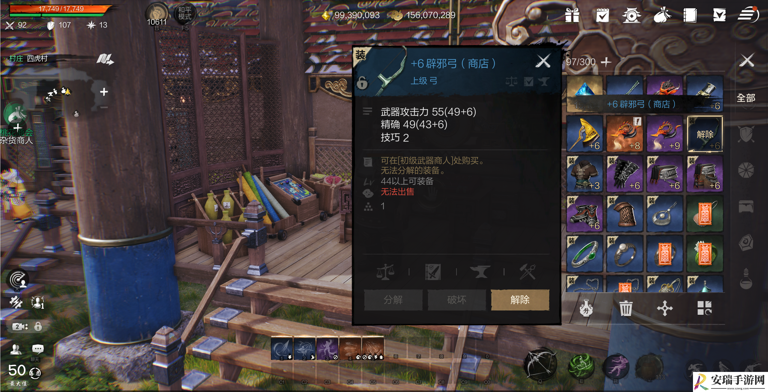 剑灵2弓剑灵怎么搭配