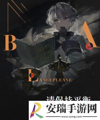 重返未来1999蓝手帕怎么获取