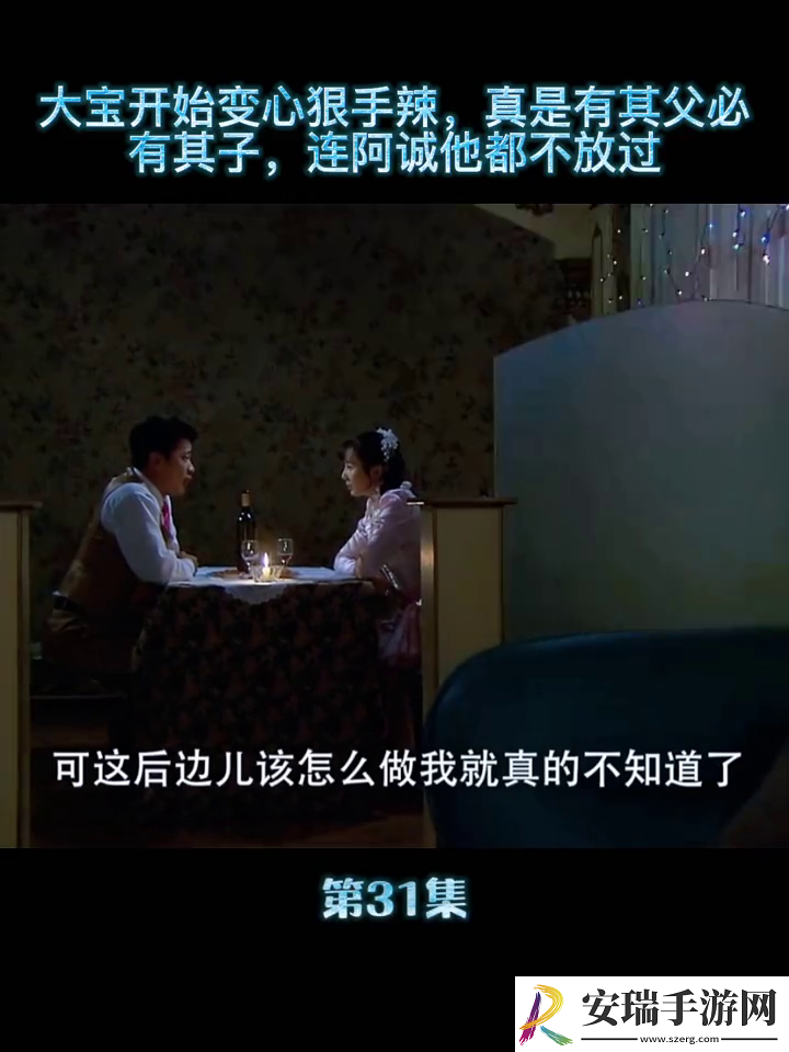精彩穿越**逆袭在线视频免费观看