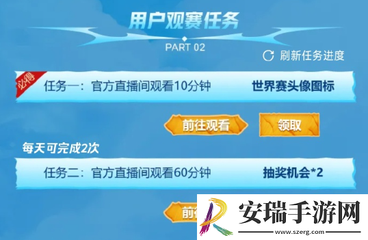 云顶之弈总决赛奖励图标在哪领