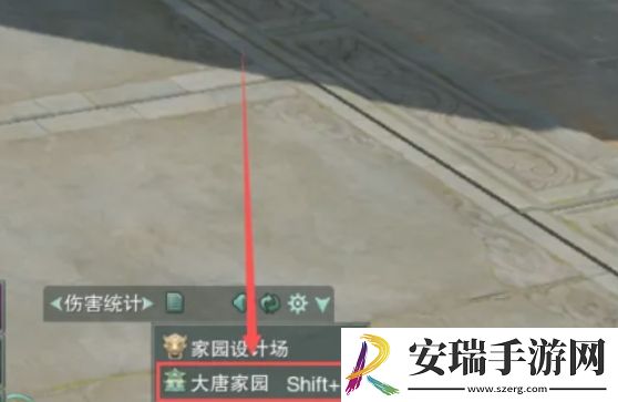 剑网3怎么返回家园