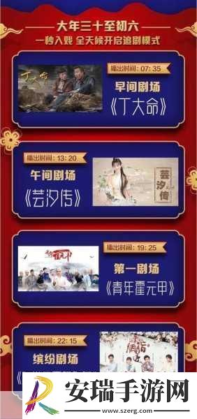 剧集更新不打烊