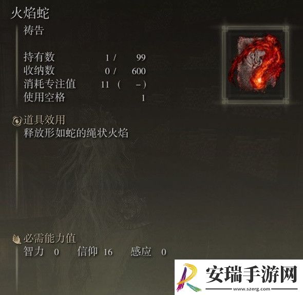 深度解析