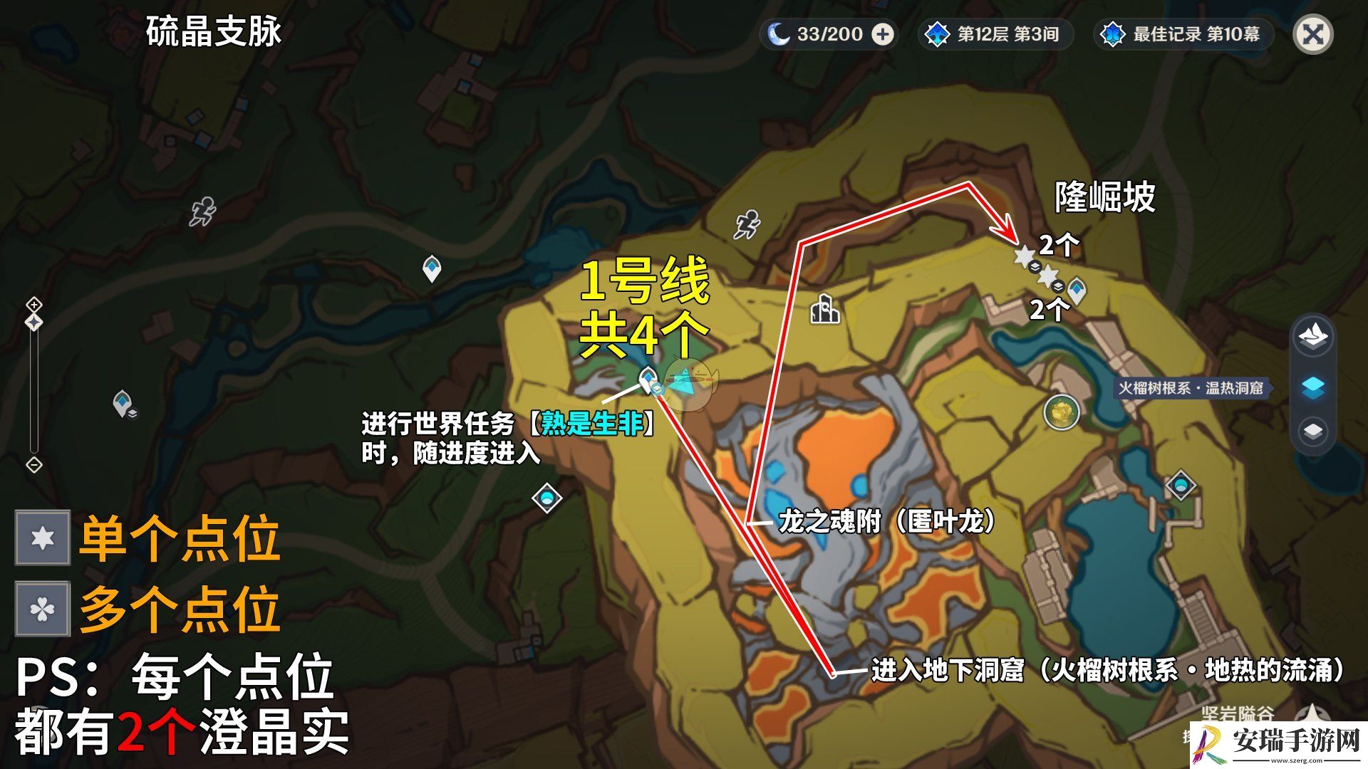 原神澄晶实高效怎么高效采集