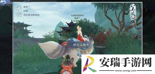 新笑傲江湖游历拍照成就怎么达成