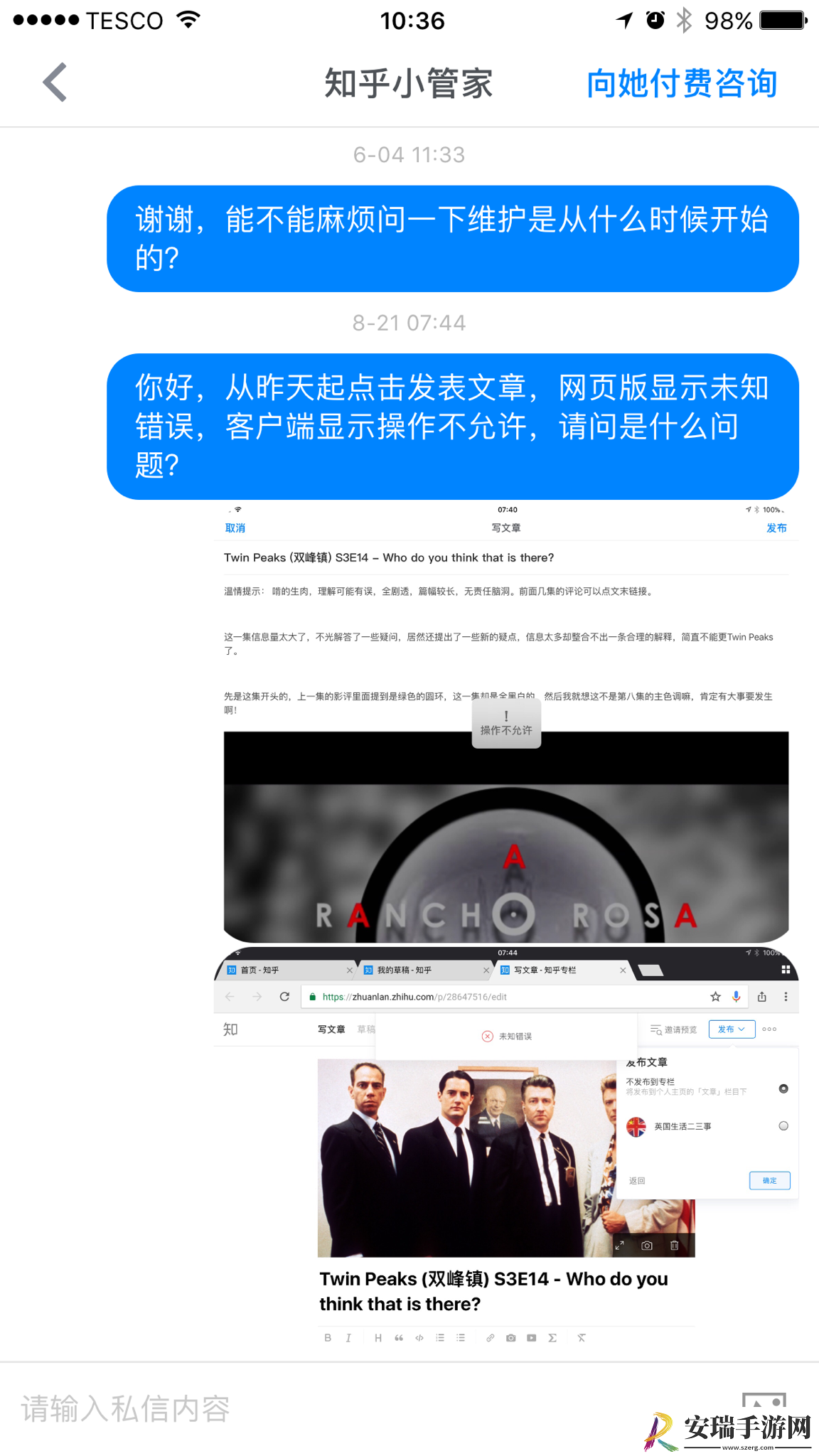 迈开腿让给我尝尝你的小草莓知乎畅聊