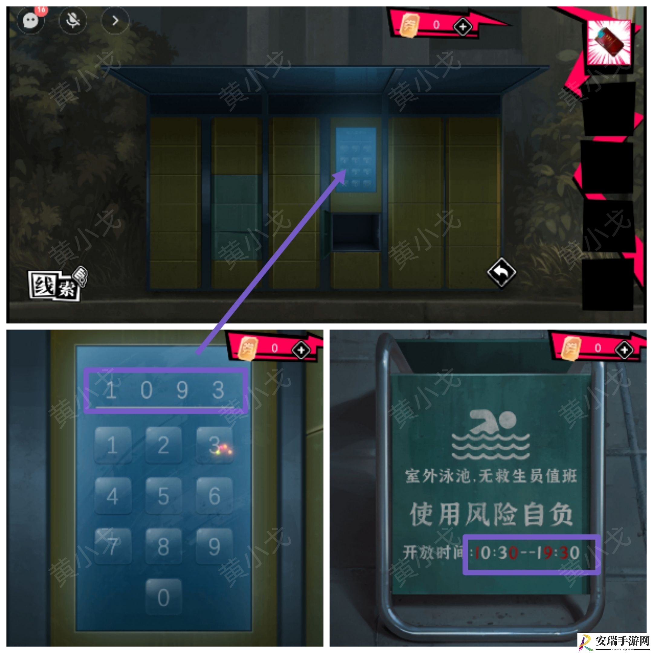 鬼灵顾问笔仙段小龙视角攻略