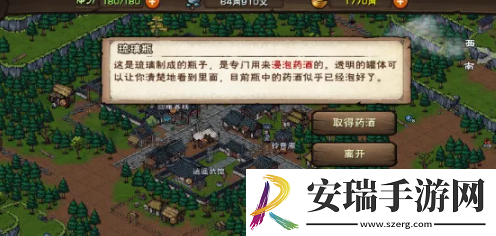 烟雨江湖蛇胆药酒怎么制作